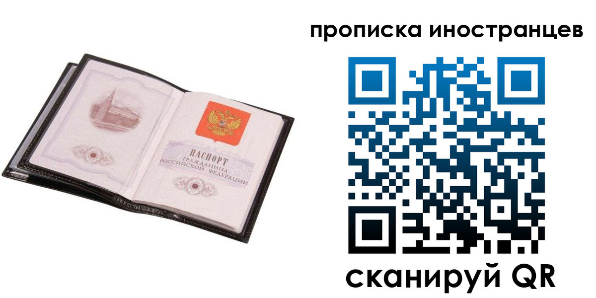 временная регистрация госуслуги в Таре