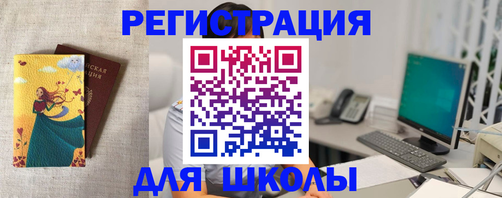 пропишу в квартире в Таре