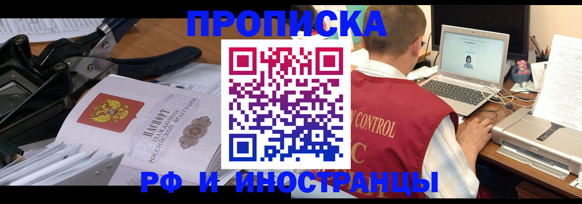 регистрация для дет. сада в Таре